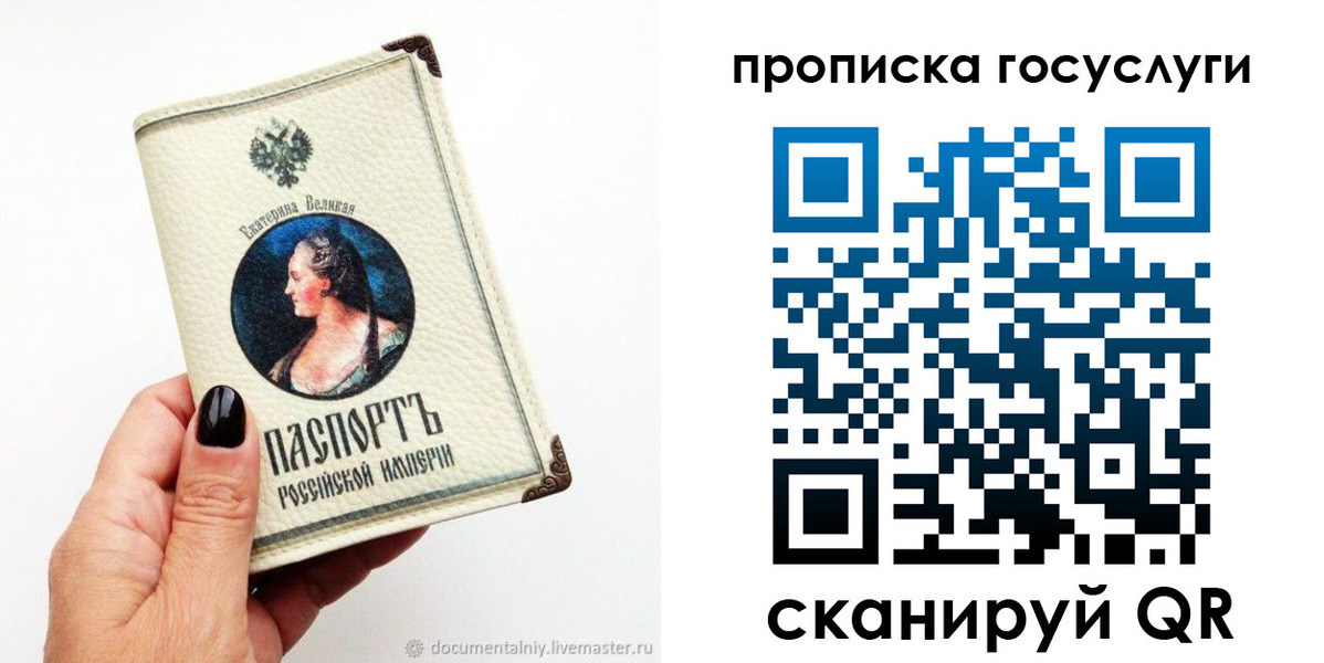 временная регистрация 2025 в Магнитогорске